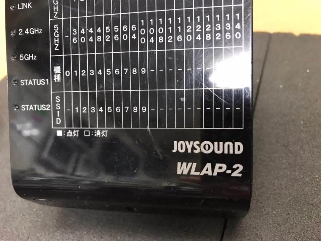 JOYSOUND 業務用 WLAP-2 無線LANアクセスポイント 電源付