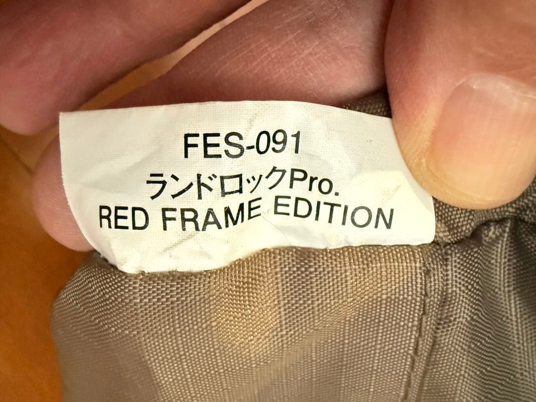 スノーピーク ランドロック レッドフレームエディション 雪峰祭