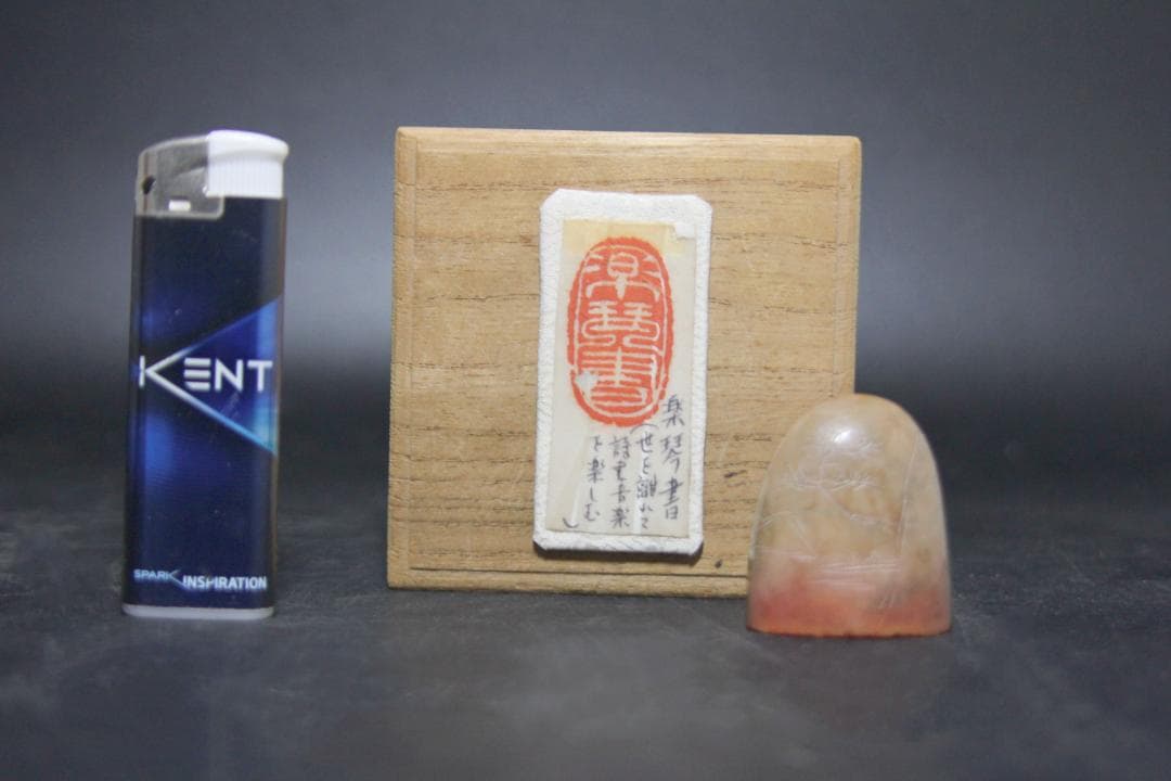 印材 判子 楽琴書 木箱付き 山水画 中国古玩 古美術品 骨董品 m-76