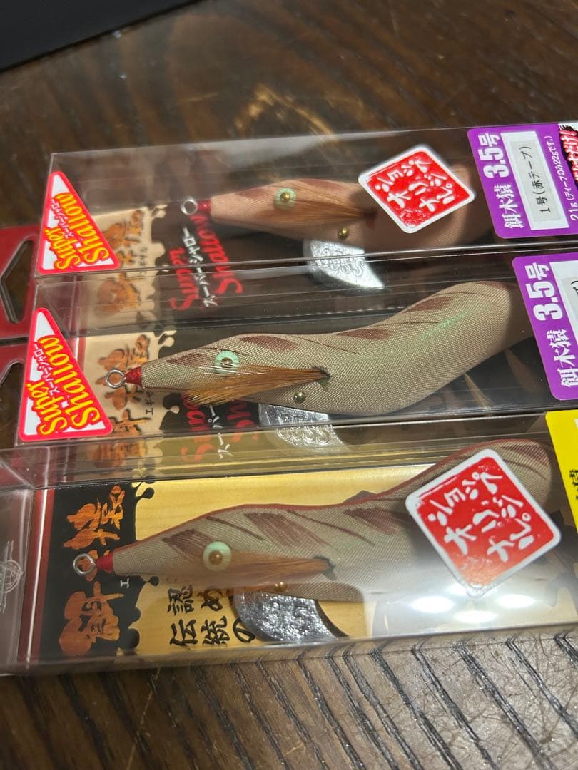 釣れる餌木猿 激レア壱合3.5号 エギ 3個セット