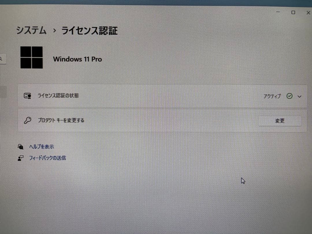 【美品】富士通　FUJITSU ESPRIMO D588/CX office付