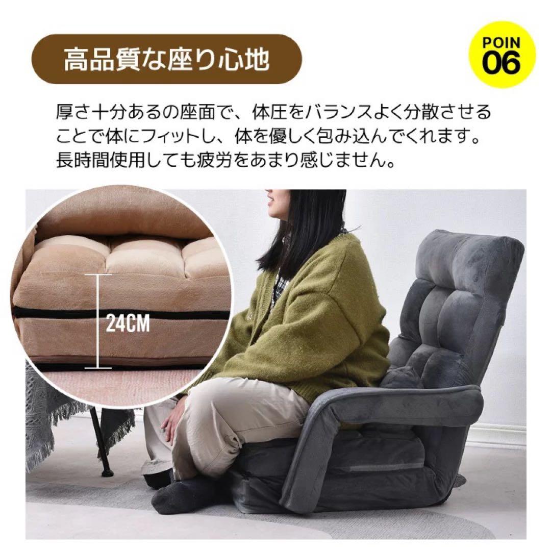 折りたたみ座椅子 1人掛けソファ　リクライニング　座椅子　ソファベッド