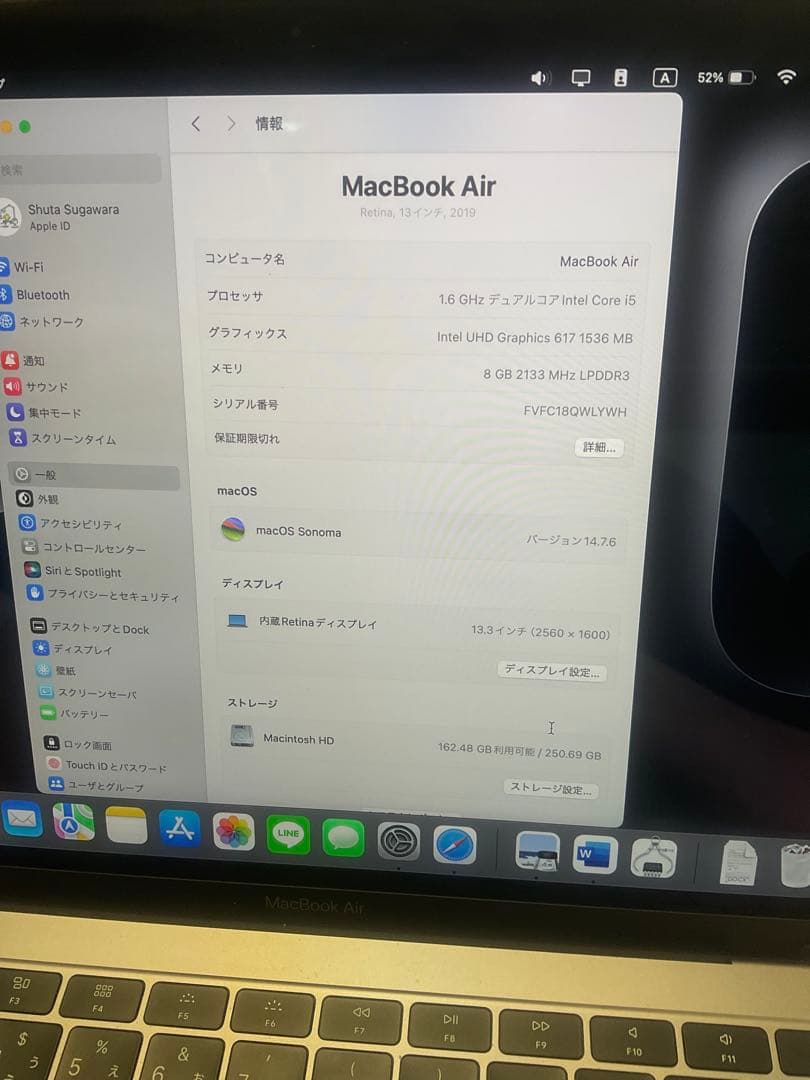 MacBook Air スペースグレイ / MVFJ2J/A 【超美品】