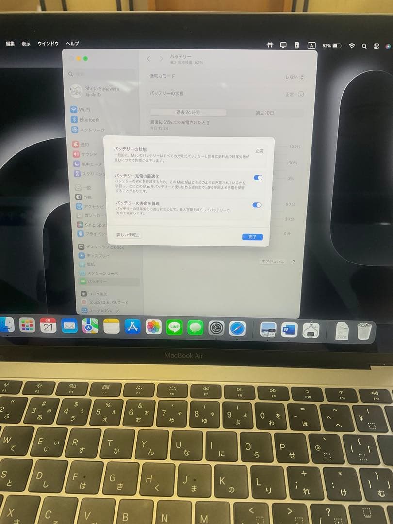 MacBook Air スペースグレイ / MVFJ2J/A 【超美品】