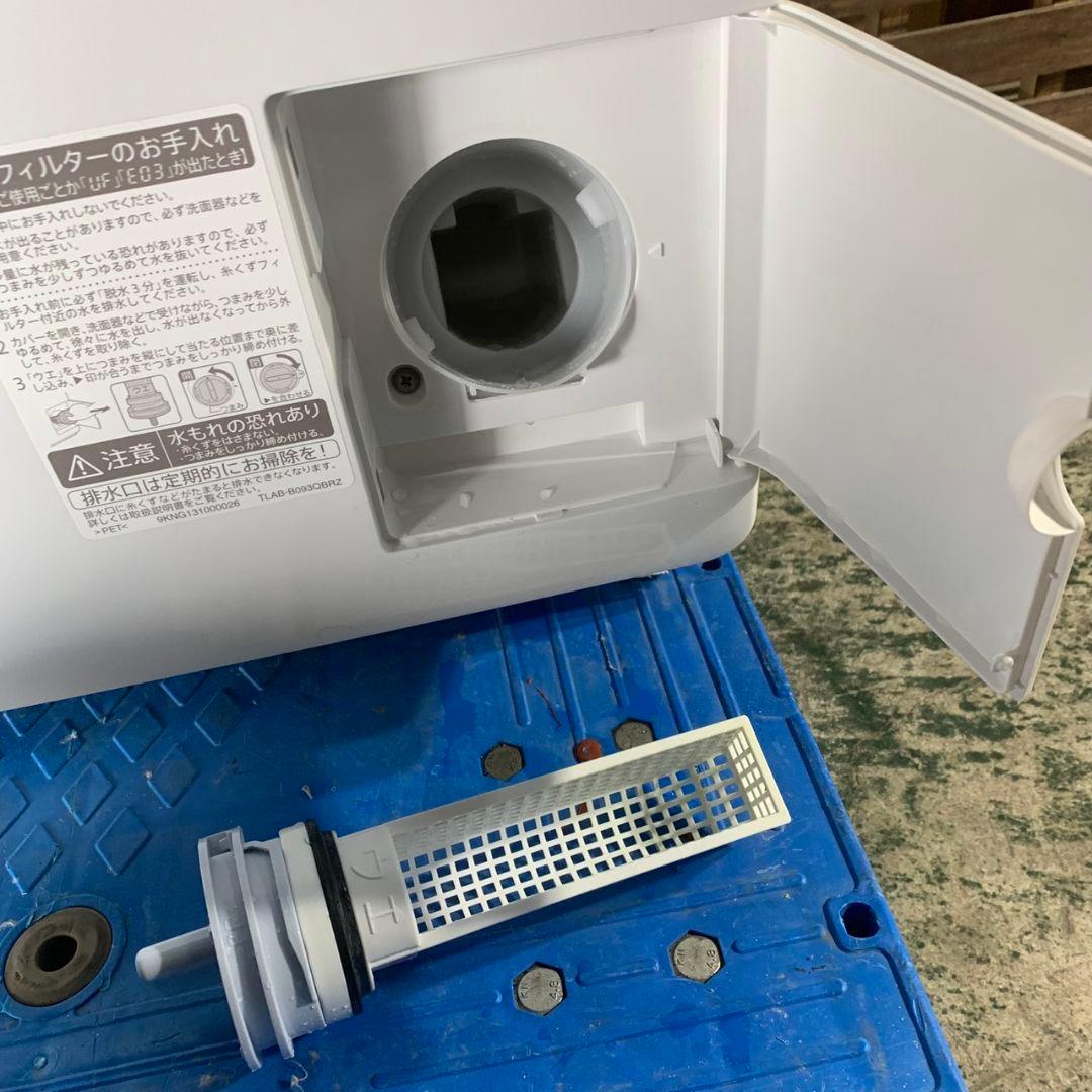 J794 SHARP ドラム式洗濯乾燥機 2023年製