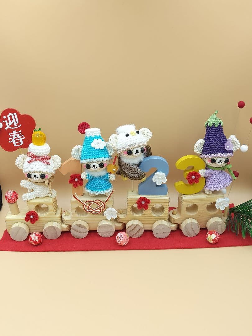 あみぐるみ　お正月A