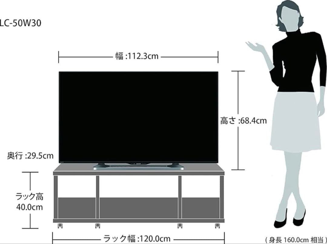 718美品✨ シャープ アクオス 50V型液晶テレビ フルハイビジョン 大画面