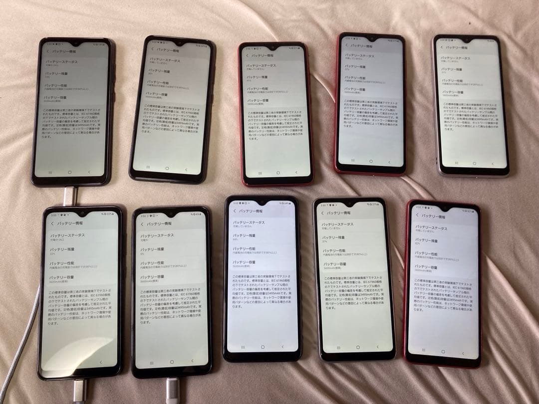 GALAXY A21 カラー3種類　初期化済み　10個まとめdocomo 2