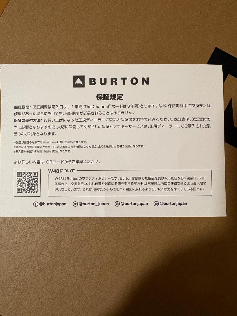 Burton Waverange X Pro Step On 26.5 保証書付