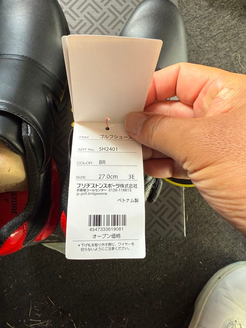 ブリヂストン ゼロスピード ゴルフシューズ