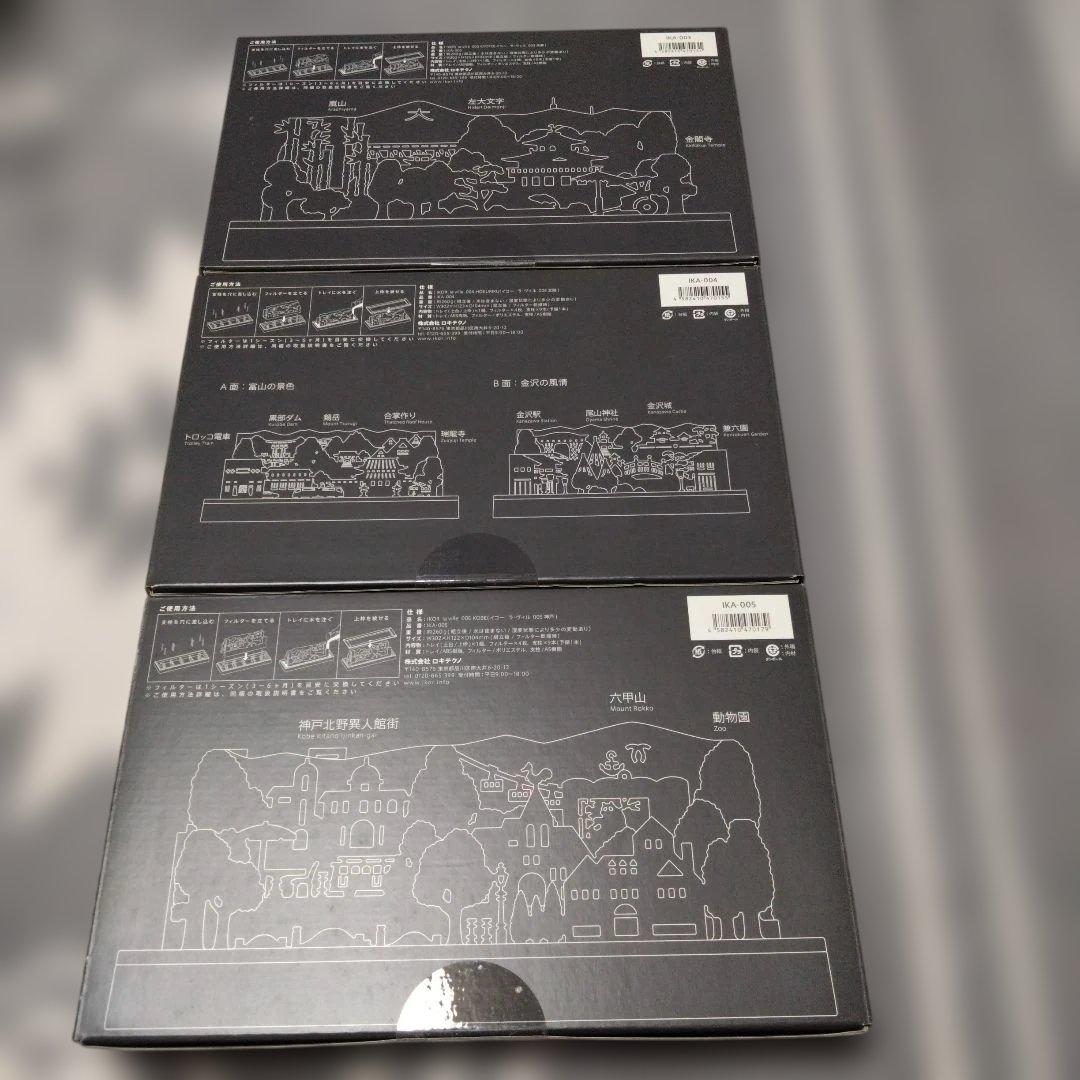 IKOR　自然気化式ペーパー加湿器