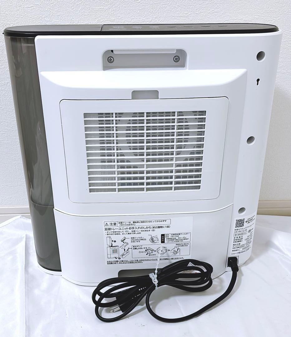 【ほぼ未使用】SHARP HX-RK12-Wセラミックファンヒーター