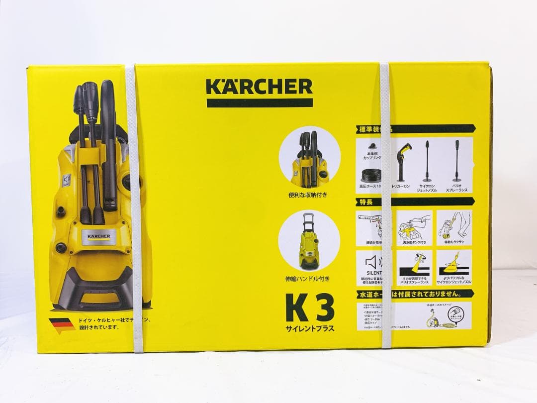 KARCHER K3 高圧洗浄機 本体 ケルヒャー サイレント