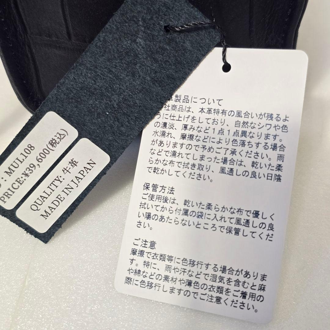 M.U.L クロコ型押し レザー ショルダーバッグ Y2K 日本製