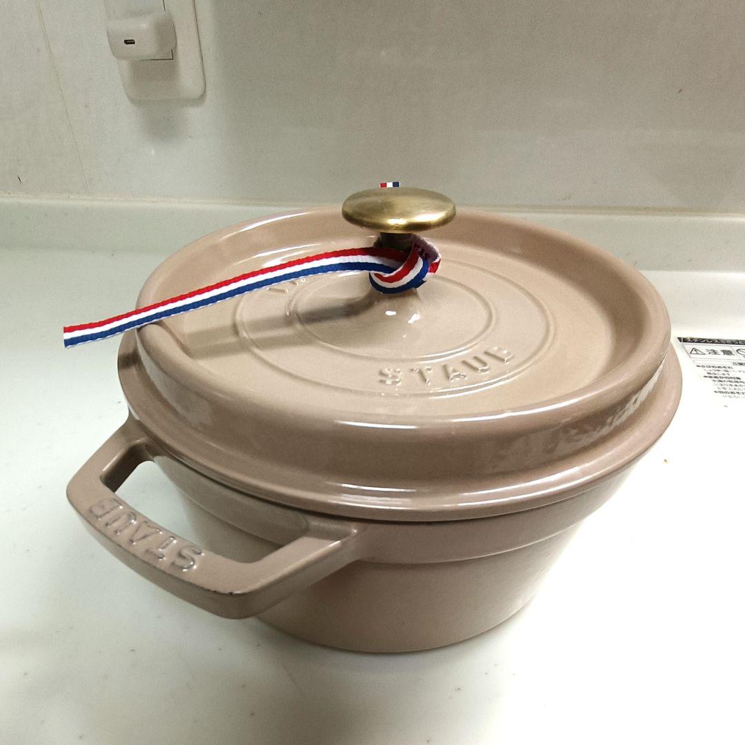 ストウブ　ココット　ラウンド　20センチ　リネン