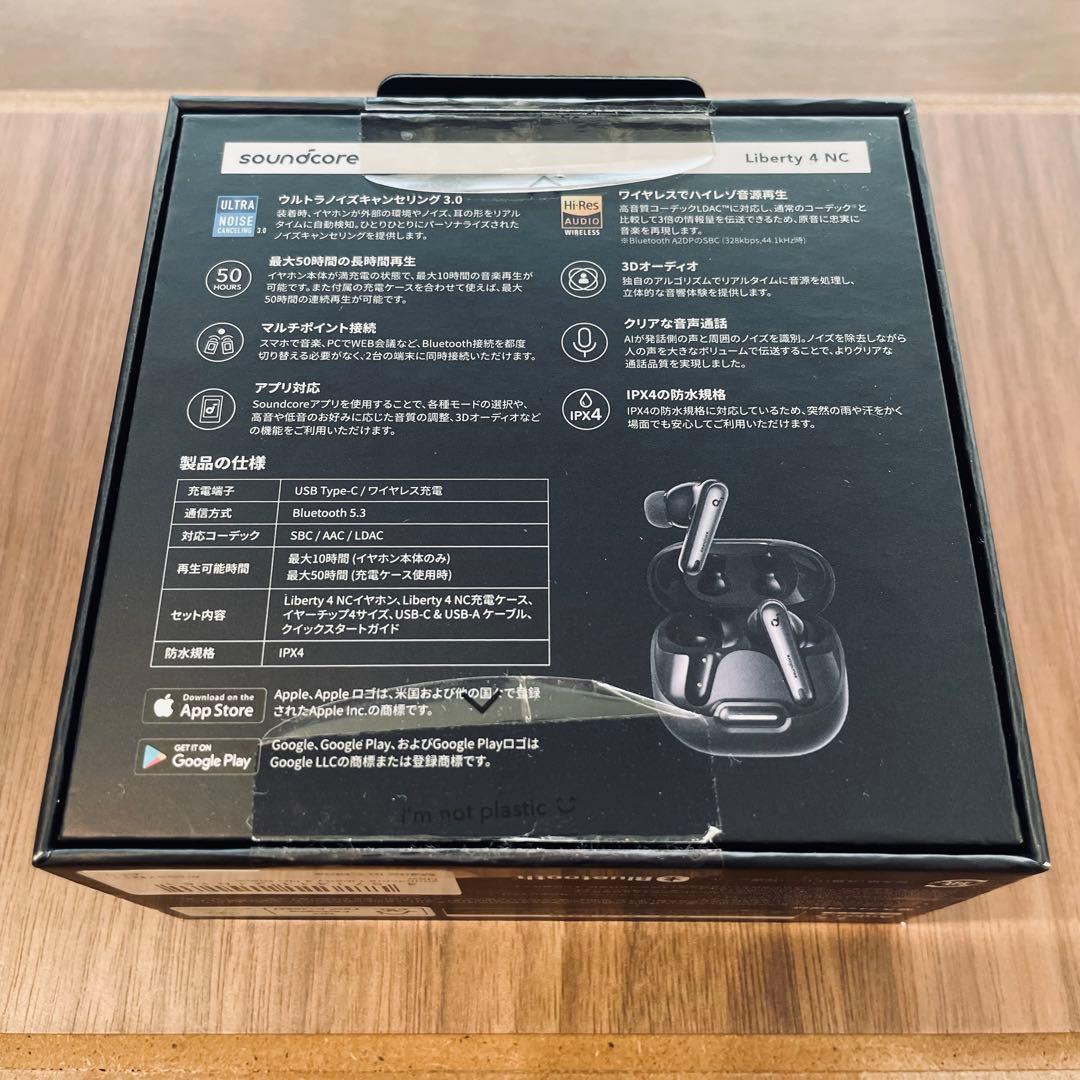 ◆新品未使用◆Anker Soundcore Liberty 4 NC