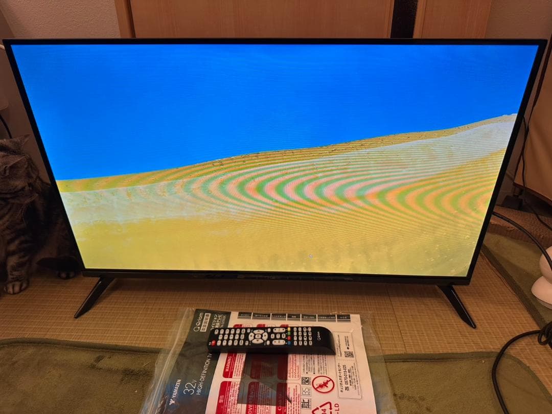 2025年製未使用に近い！山善　Qriom　32型 テレビ　QRTN-32W2K
