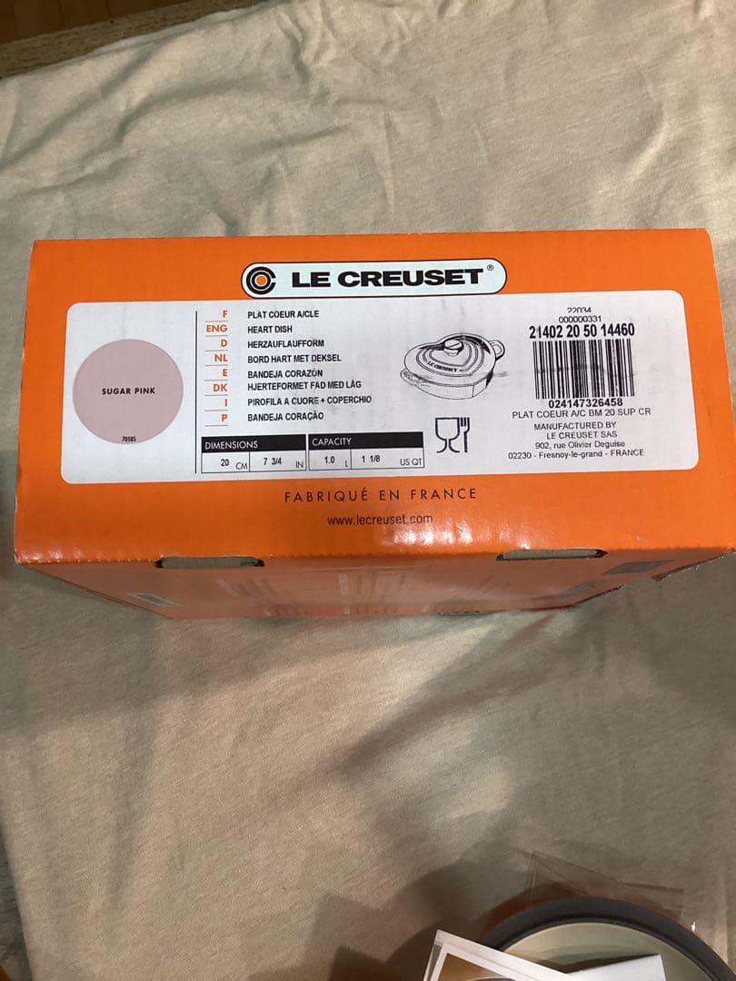 ルクルーゼ　ココットダムール　ハート　シュガーピンク　20cm 未使用　訳あり
