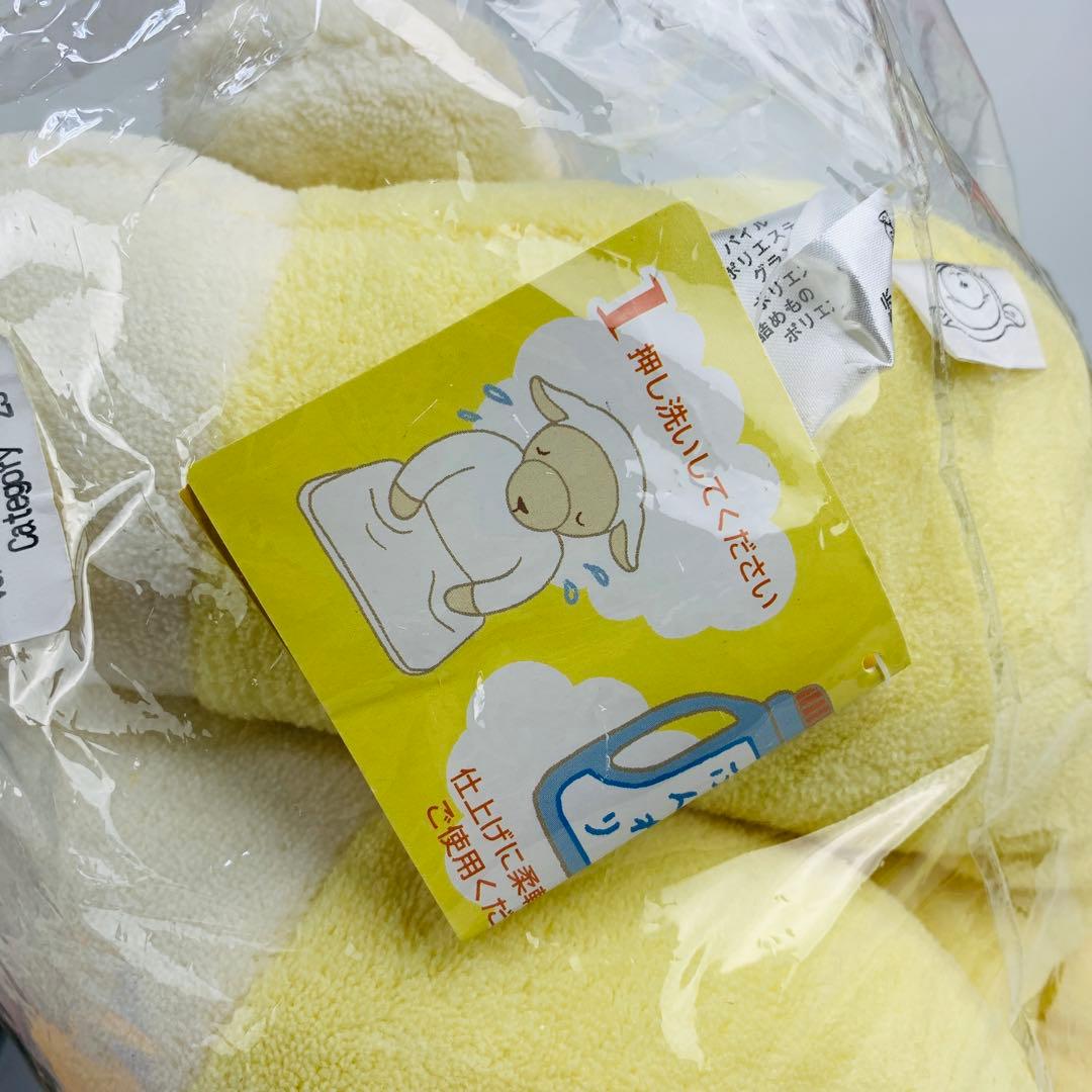 西川リビング　特大　ぬいぐるみ　抱き枕　羊　メルくん　黄色　イエロー