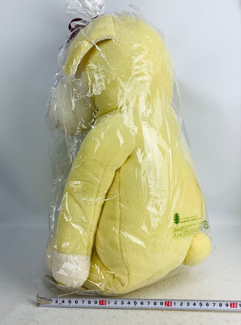 西川リビング　特大　ぬいぐるみ　抱き枕　羊　メルくん　黄色　イエロー