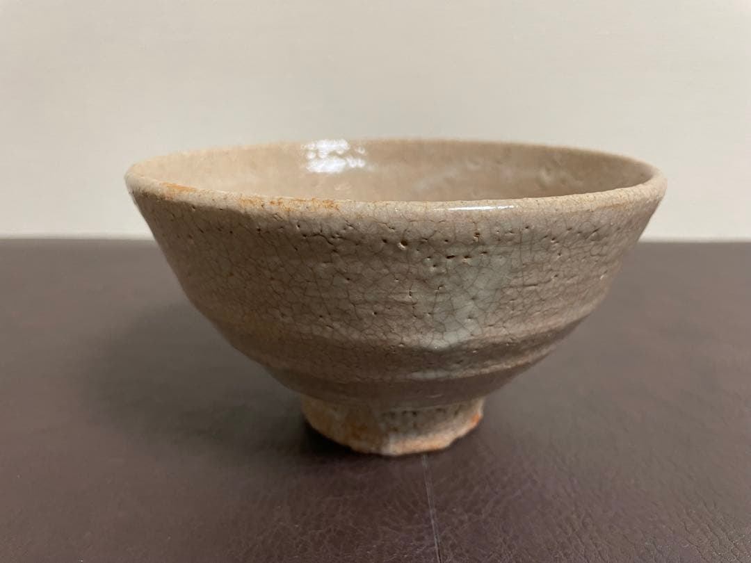 中里重利　唐津井戸茶盌　共箱　茶碗　唐津焼　茶道具