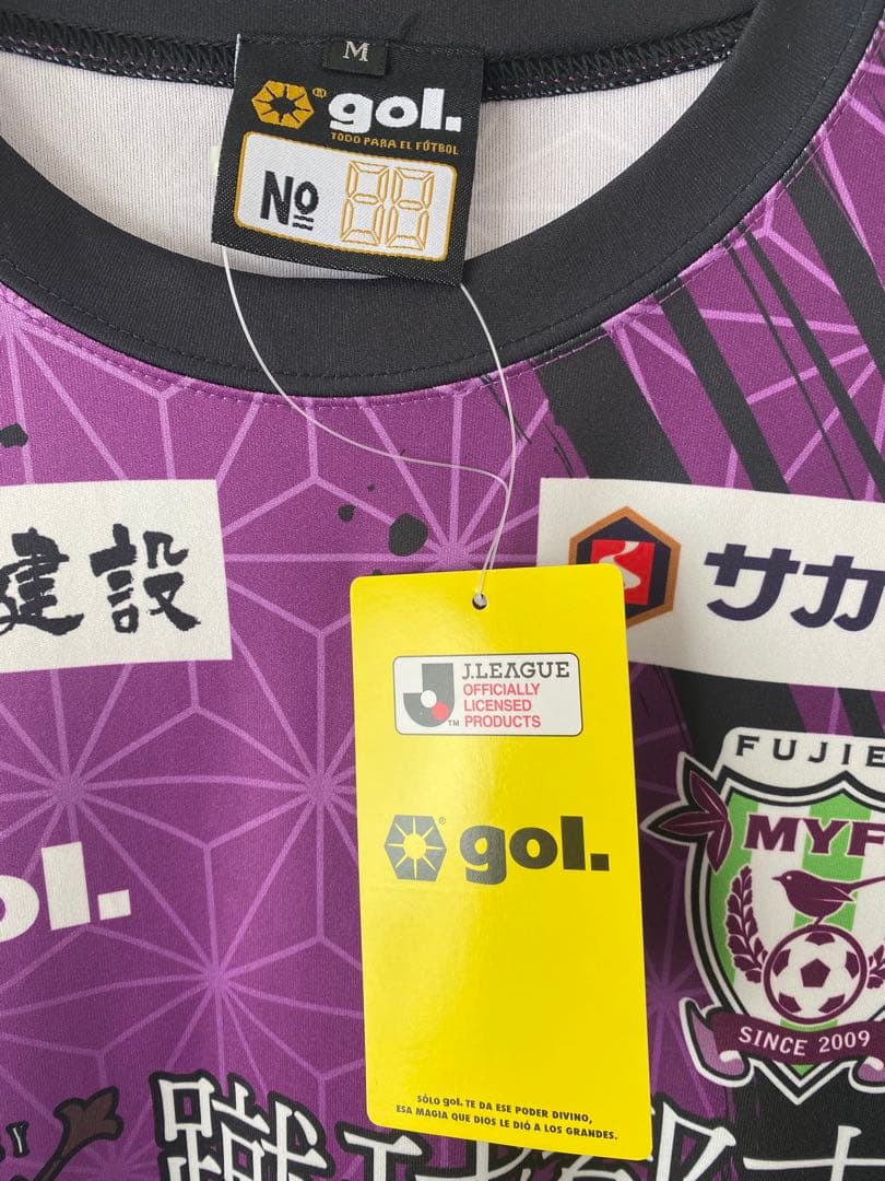 ☆送料無料☆gol(ゴル)藤枝MYFC2024限定ユニフォーム☆北村海チディ☆