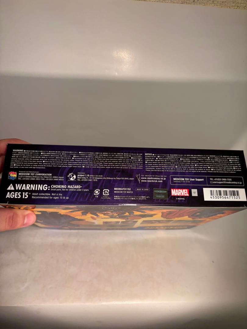 MAFEX Doctor Strange アベンジャーズ インフィニティ・ウォー