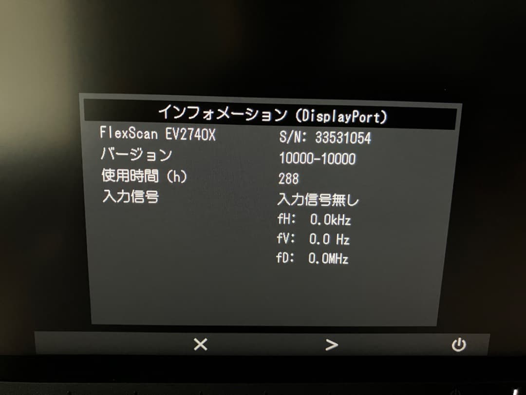EIZO FlexScan EV2740X-BK 4Kモニター