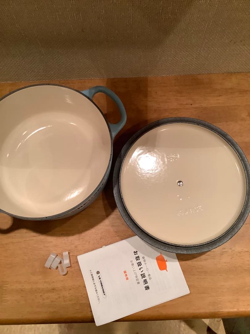 ルクルーゼ ココットロンド 20cm シュガーブルー