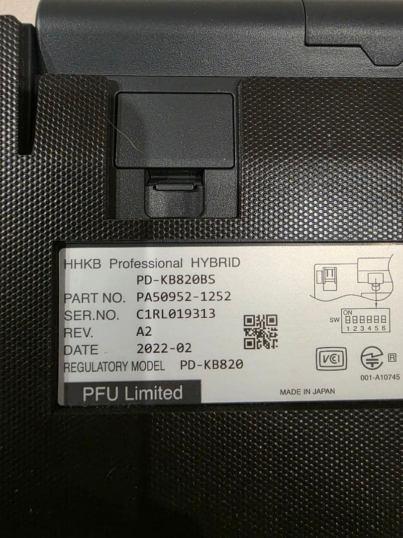 キーボード HHKB Professional HYBRID