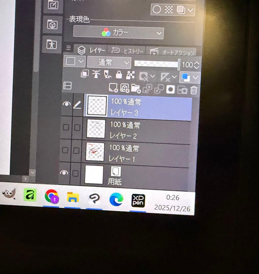 キ*ん様 XP-Pen Artist 15.6 Pro (純正ペン・純正ケーブル