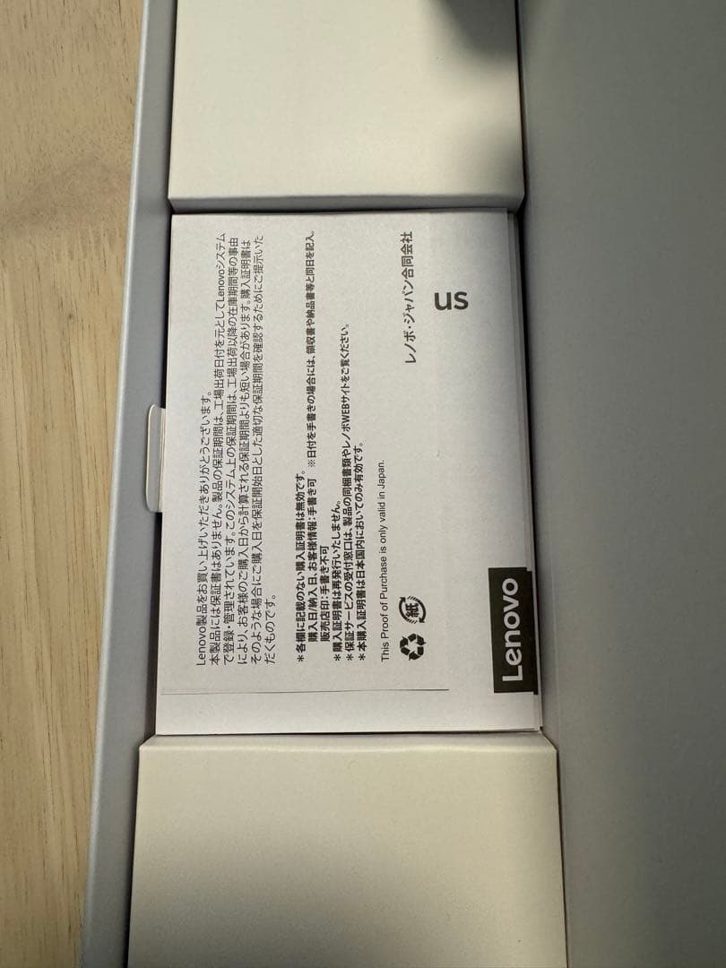 Lenovo Tab Plus 本体【未使用に近い】