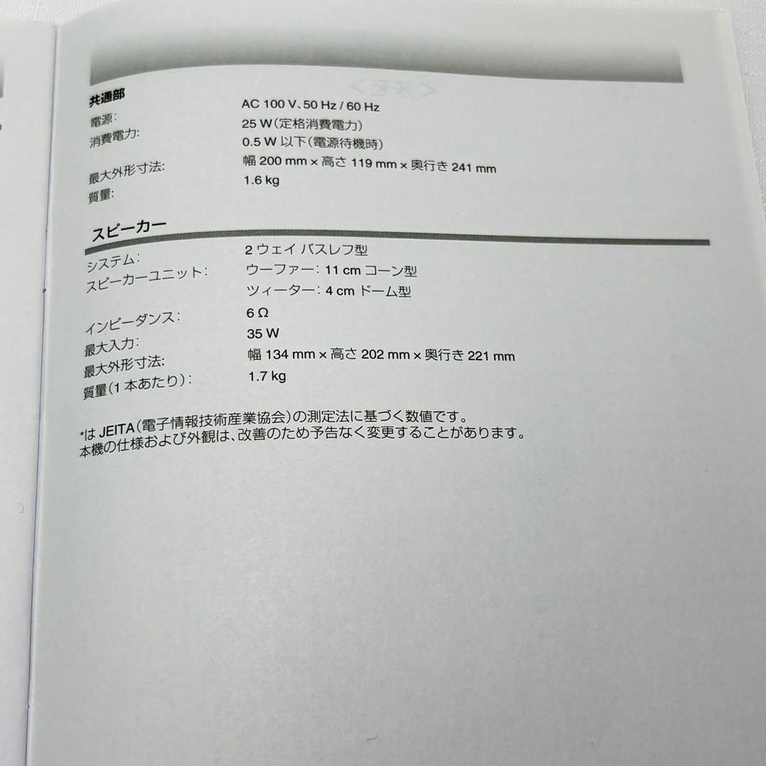 JVCケンウッド M-EB50-S コンパクトHi-Fiシステム 25W+25W