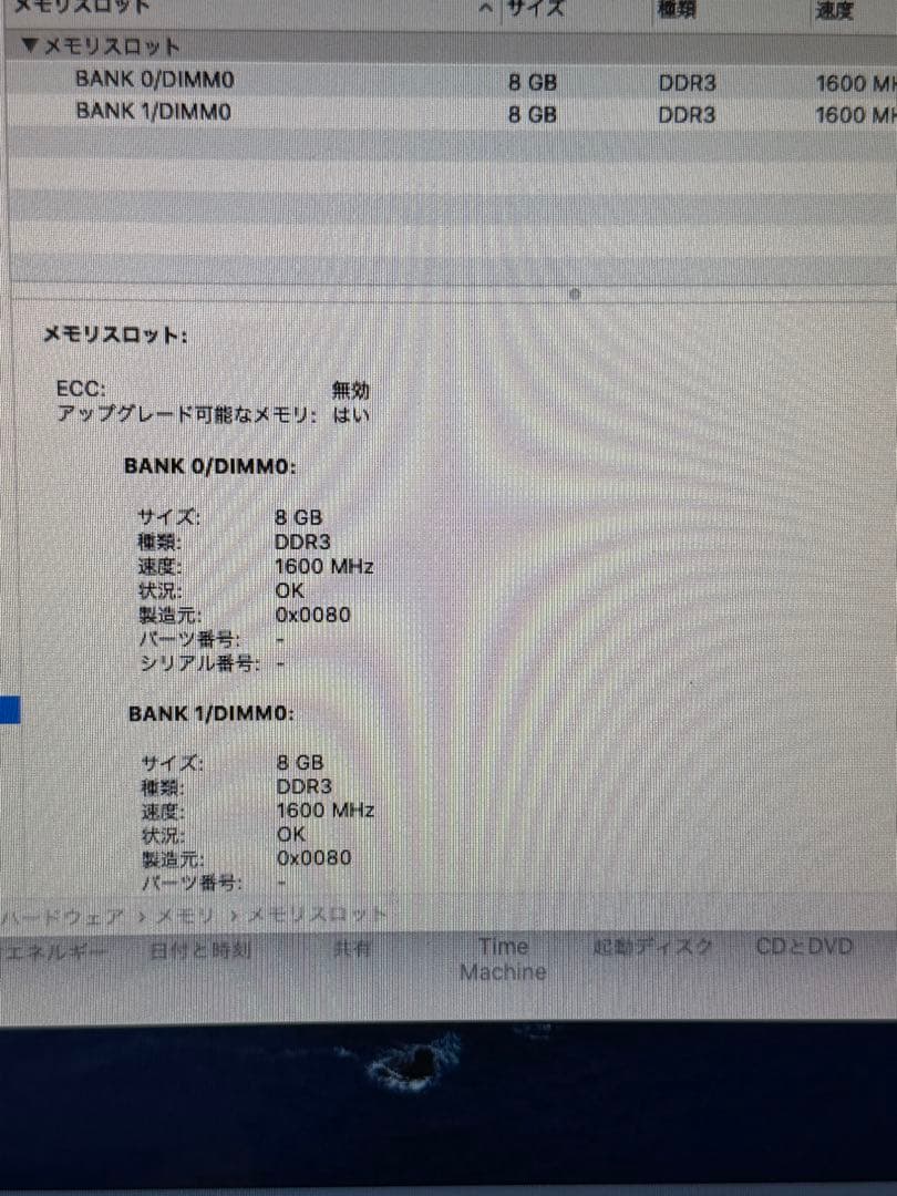 MacBook Pro 13 Mid2012 16GB SSD128充電器付き