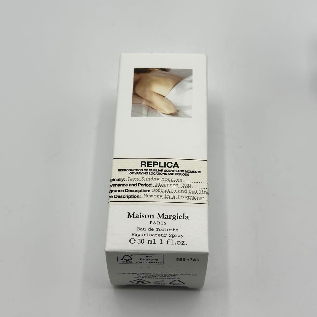 【正規品】メゾン・マルジェラ・レプリカ　レイジーサンデーモーニング　30ml