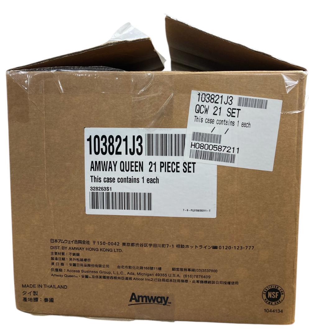 ★未使用★Amway アムウェイクックウェア 21ピースセット 103821J3