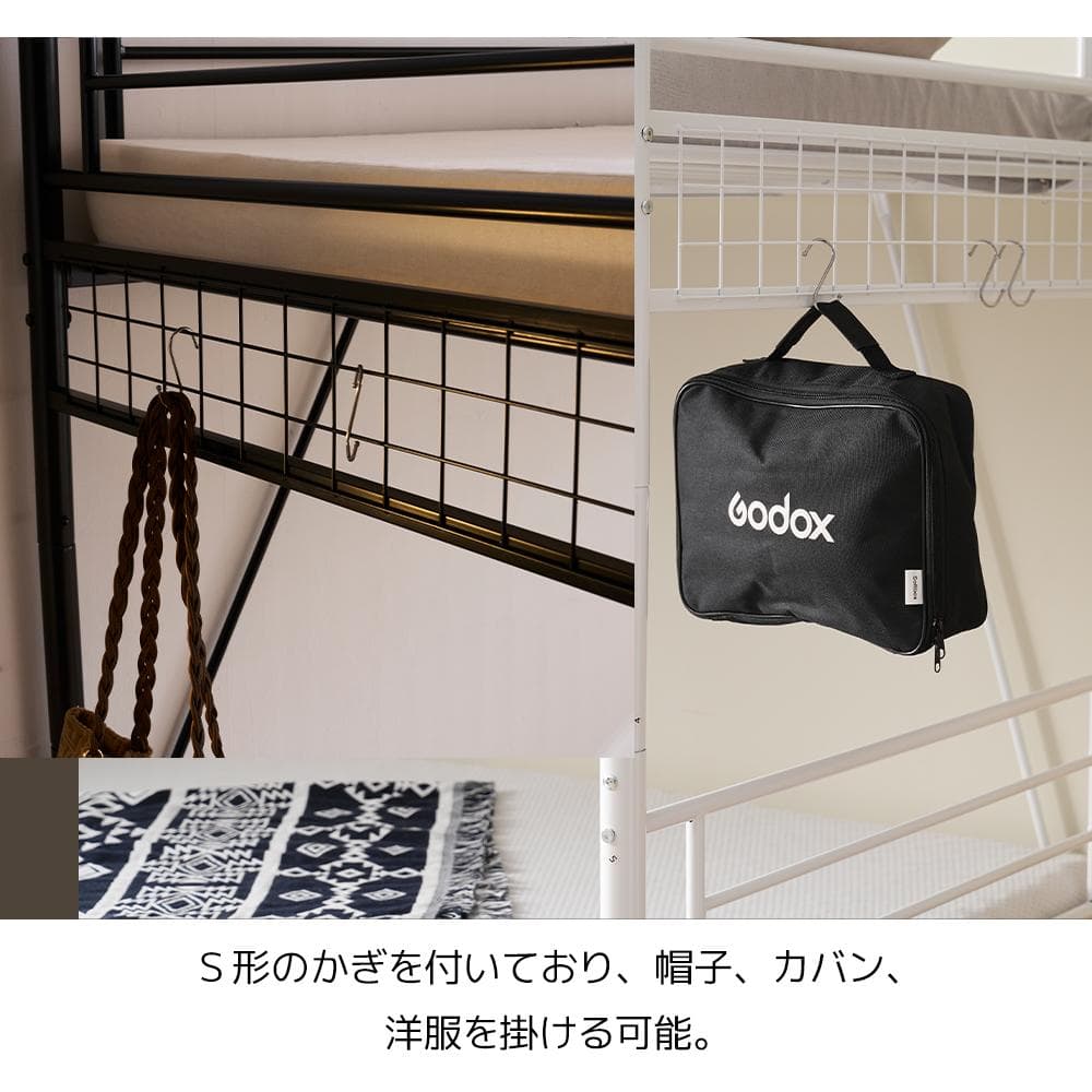 パイプベッド ロフトベッド 分割可能 シングル パイプ ミドルタイBlack