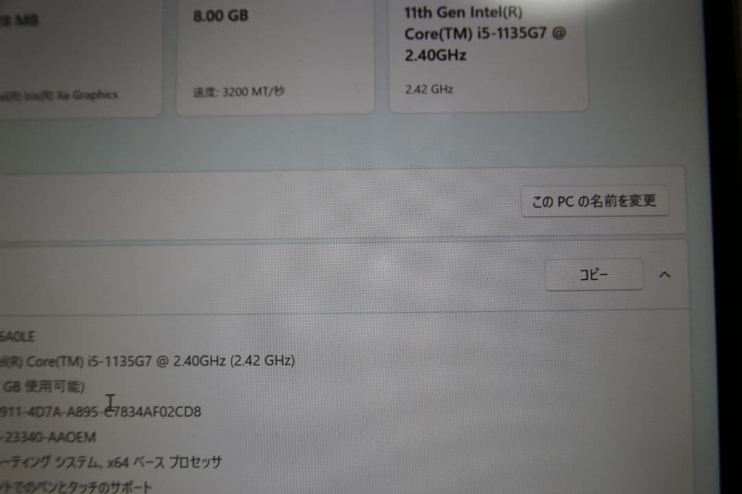 ThinkPad L13 Yoga Gen2 11世代 core i5 2in1