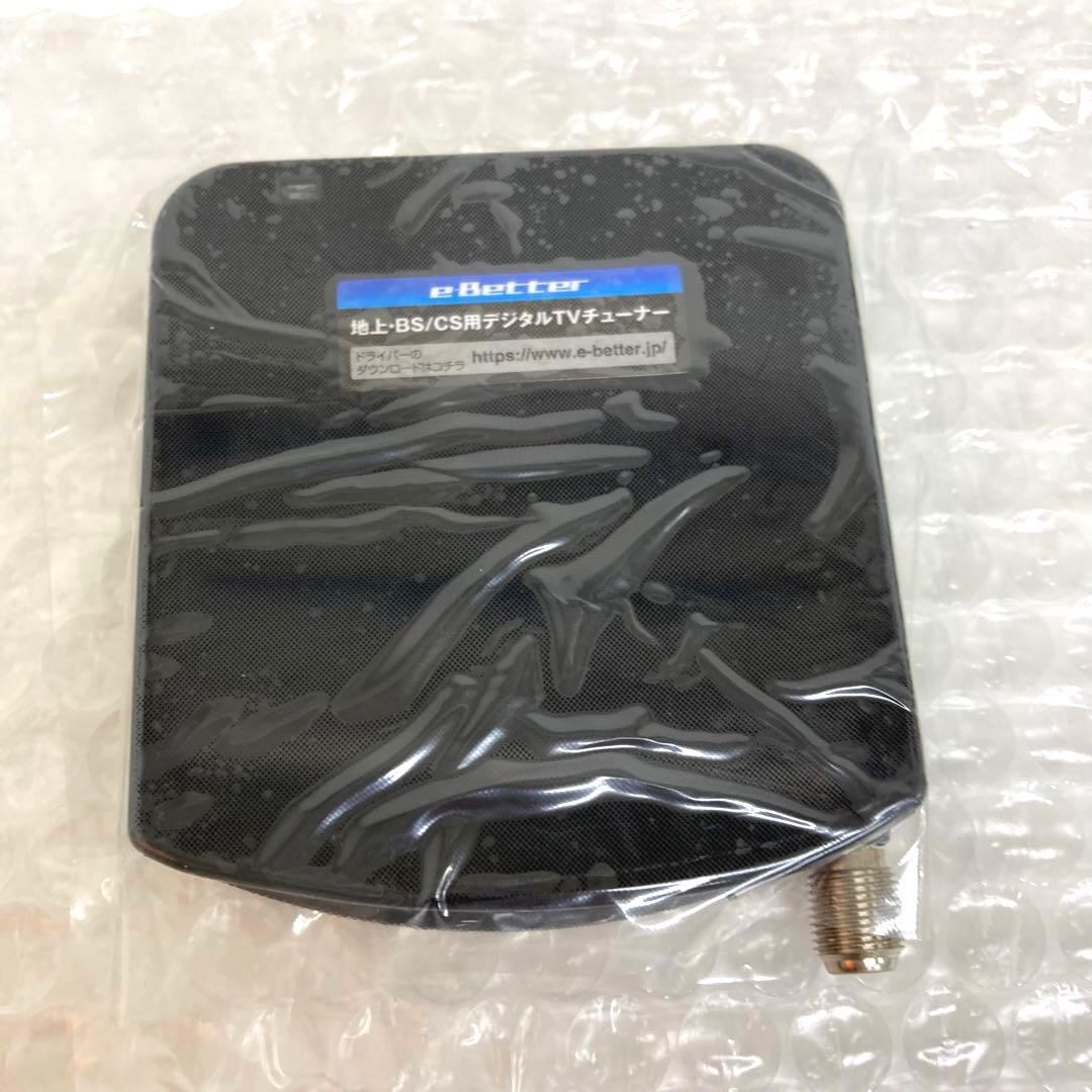 A110-21 DTV03A-1T1S-U 地デジ BS CS TVチューナー