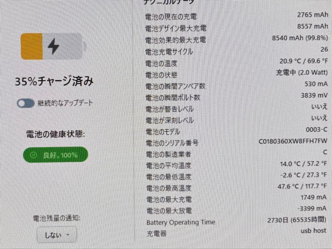 【バッテリー良好】iPad第6世代32GB wi-fi+cellular