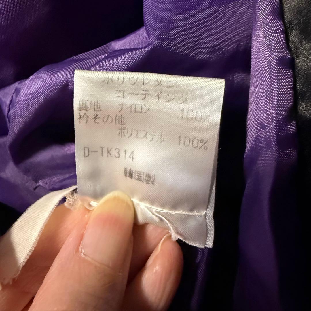 美品 MLB コロラド ロッキーズ スタジャン スターター STARTER Ｌ