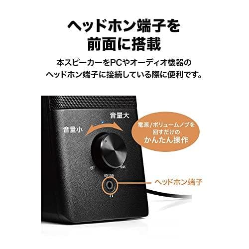 オーディオテクニカ AT-SP95 アクティブスピーカー PC タブレット レm