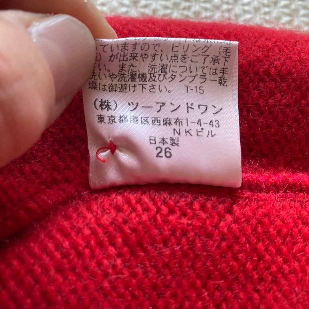 min　【新品】MUスポーツdesign by UESAKO