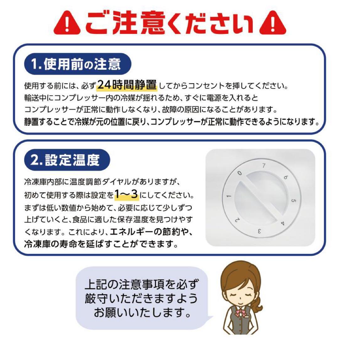 【新品】冷凍庫 60L 大容量 スリム 小型 セカンド冷凍庫 2台目 冷凍食品