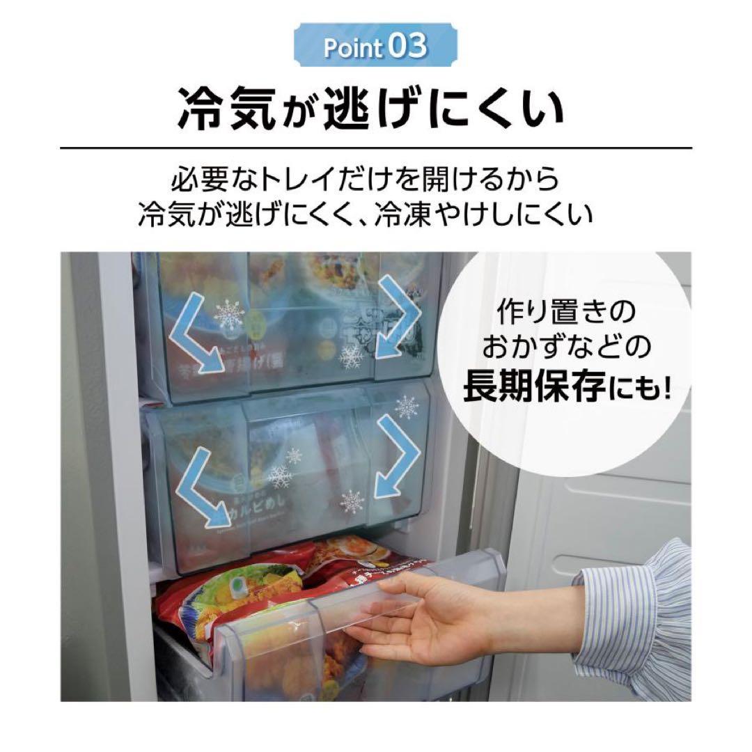 【新品】冷凍庫 60L 大容量 スリム 小型 セカンド冷凍庫 2台目 冷凍食品