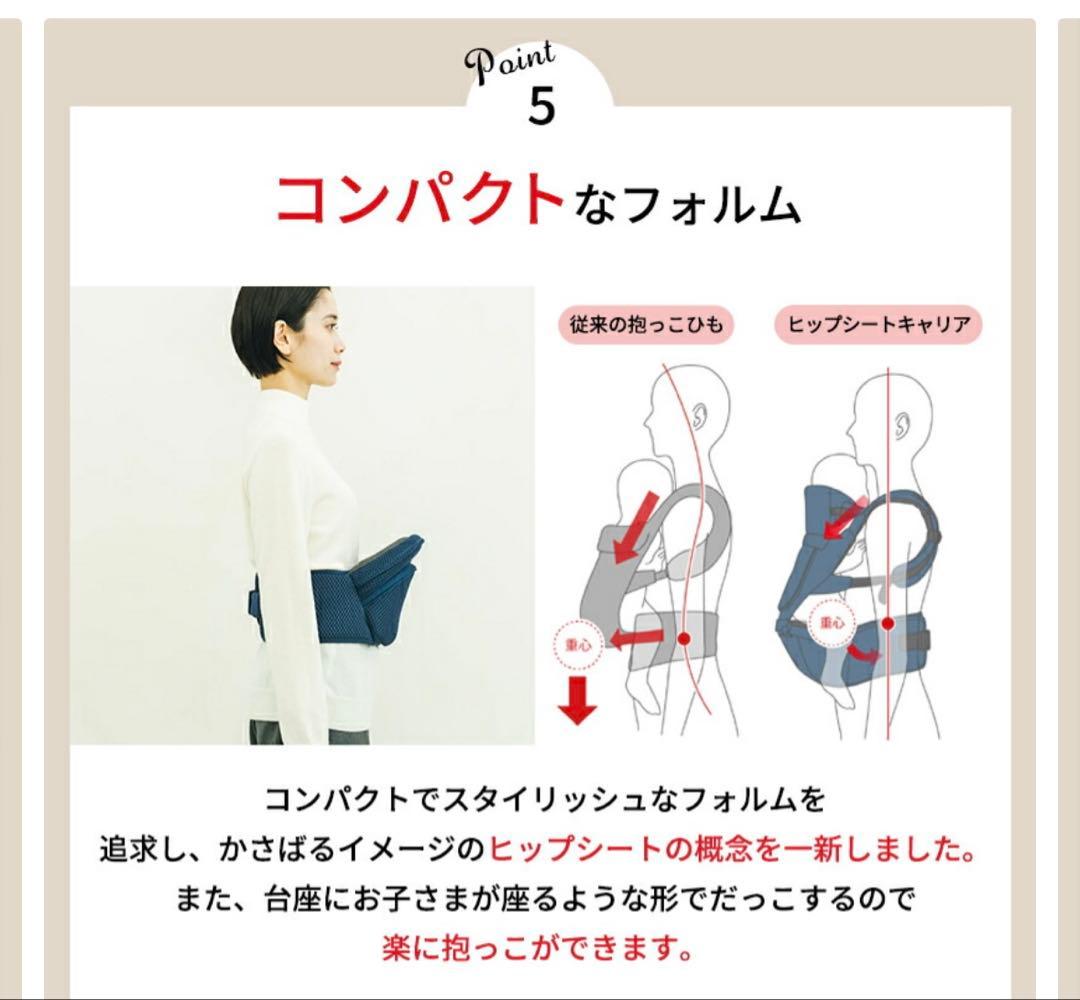 BABY&ME Beren 抱っこ紐 ネイビー