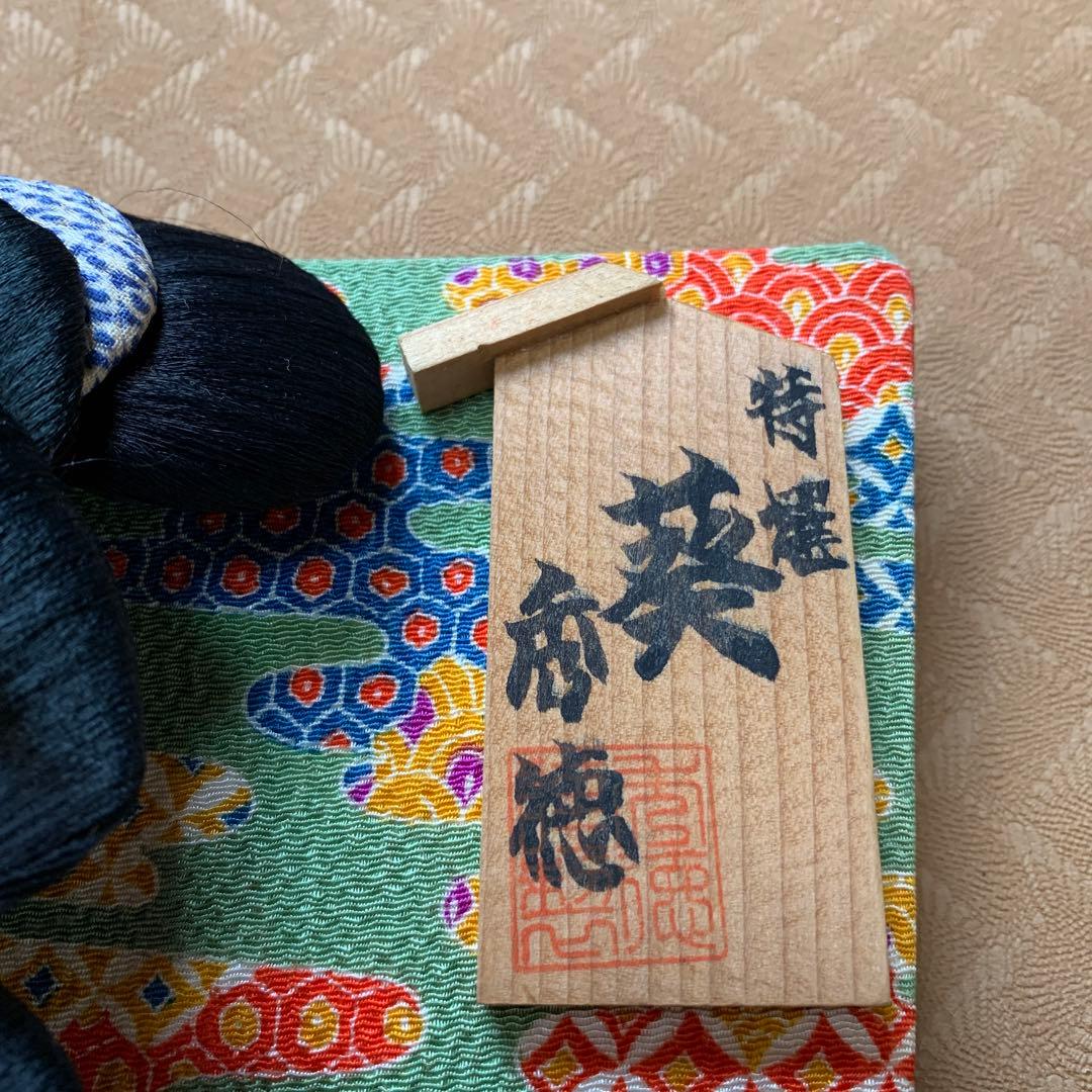 羽子板　特選　　葵