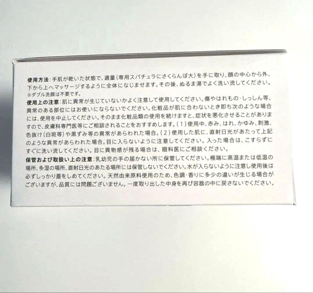 DUOデュオ ザ クレンジングバーム ブラックリペア 90g 4箱セット