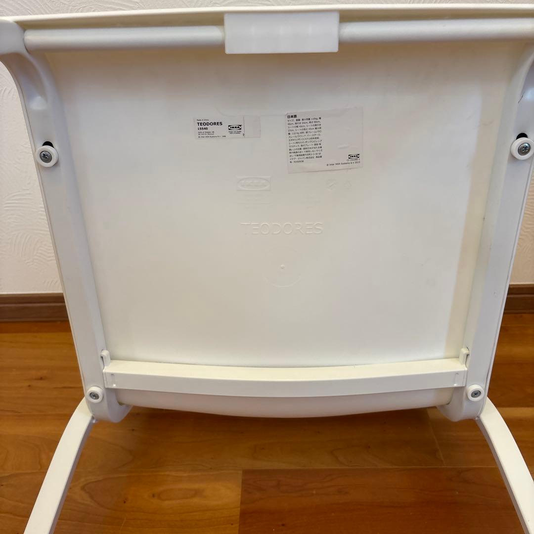 3脚セット　IKEAイケア TEODORES テオドレススタッキングチェア