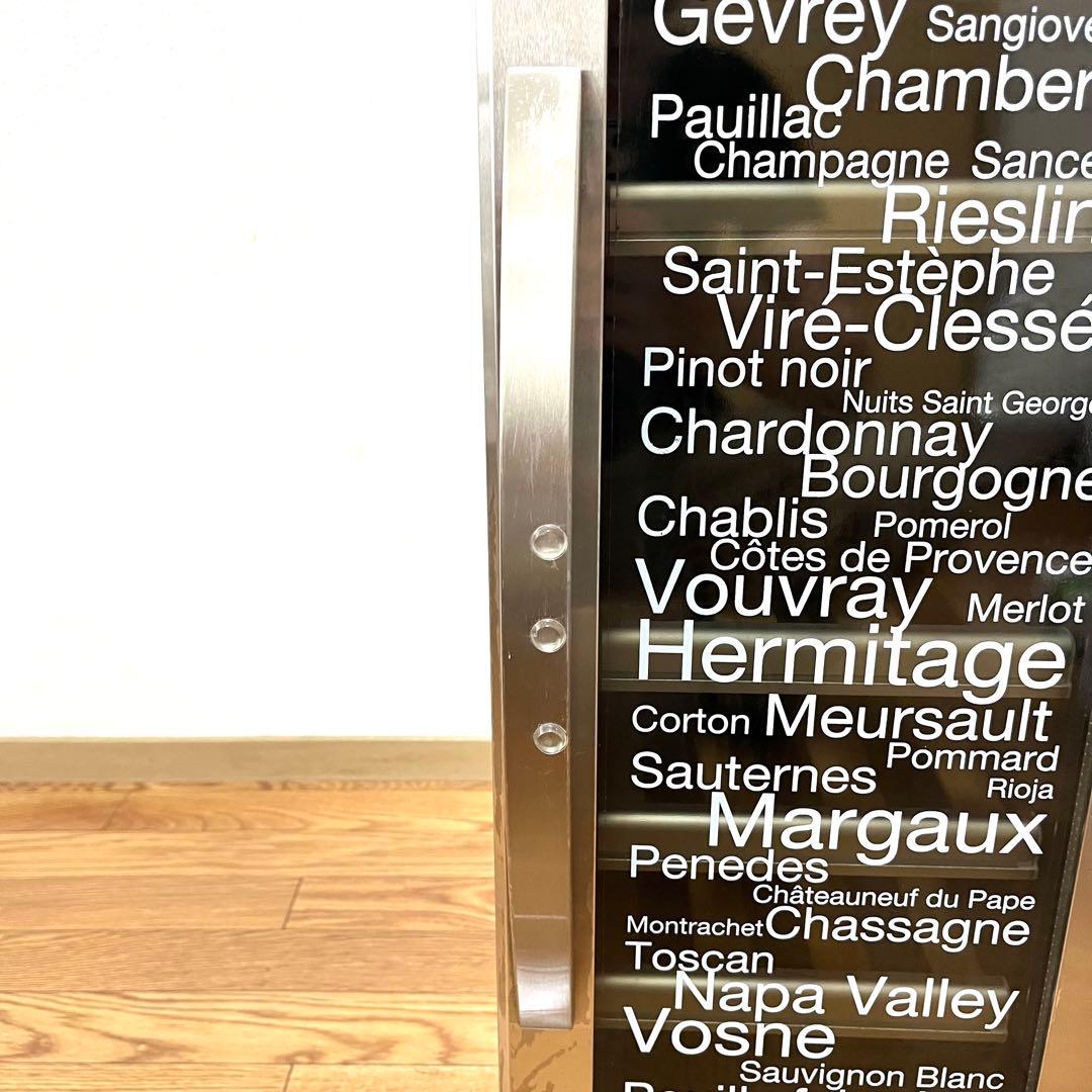 DOMETIC ドメティック ワインセラー 57L Ma Cave D15